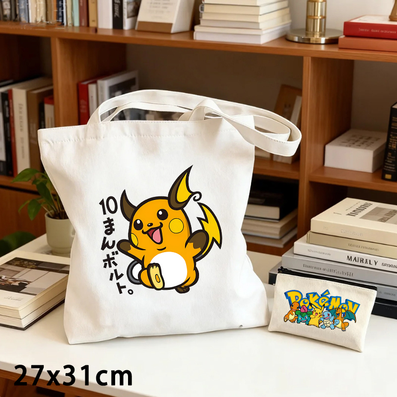 ชุดกระเป๋าผ้าแคนวาสโปเกมอน 2 ช - Women'S Bags Handbags บทวิจารณ์และราคา